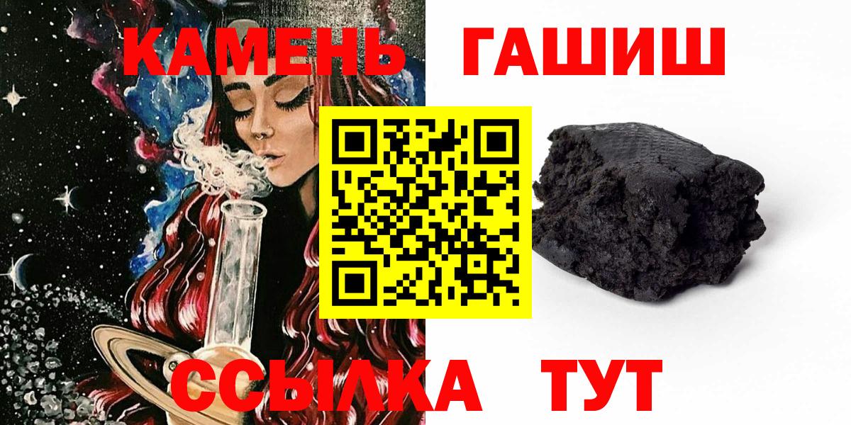 Гашиш Ice-O-Lator Трёхгорный