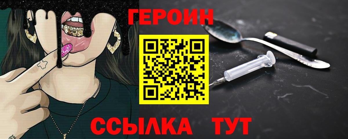 A PVP СК   Вход с VPN  Экстази  Меф  Трёхгорный  МЕФ   КОКАИН 