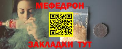 альфа пвп VHQ Обь
