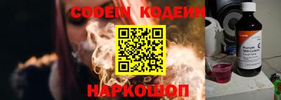 мяу мяу кристалл Обнинск