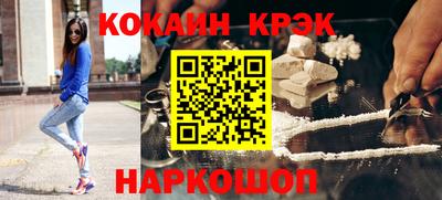 мяу мяу кристалл Обнинск