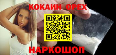 мяу мяу кристалл Обнинск