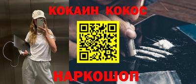 альфа пвп VHQ Обь
