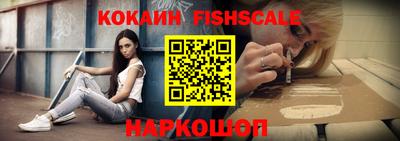 альфа пвп VHQ Обь