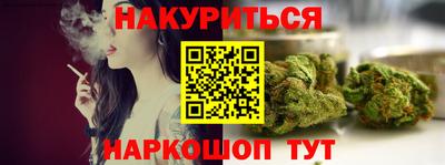 альфа пвп VHQ Обь