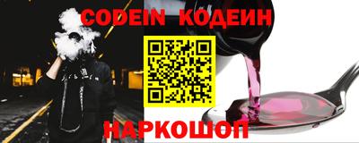 мяу мяу кристалл Обнинск