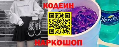 альфа пвп VHQ Обь