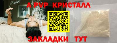 альфа пвп VHQ Обь