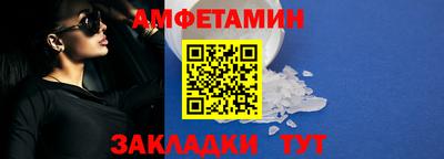мяу мяу кристалл Обнинск