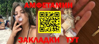 мяу мяу кристалл Обнинск