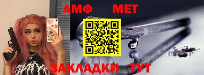 дмт Нягань