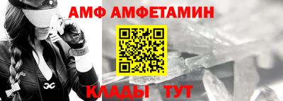 мяу мяу кристалл Обнинск