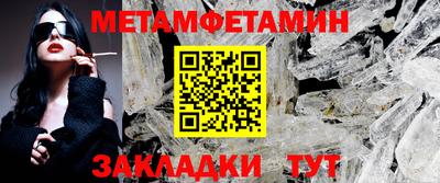 мяу мяу кристалл Обнинск