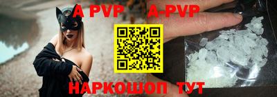 мяу мяу кристалл Обнинск