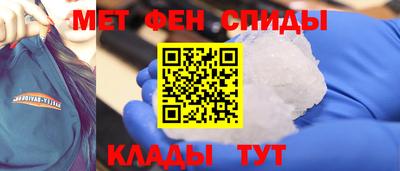 альфа пвп VHQ Обь