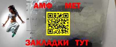 альфа пвп VHQ Обь