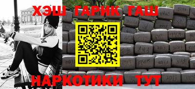 мяу мяу кристалл Обнинск