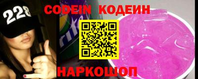 альфа пвп VHQ Обь