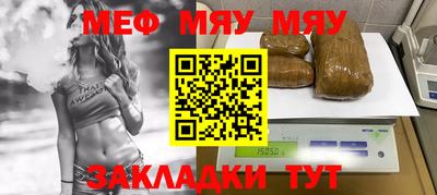 альфа пвп VHQ Обь