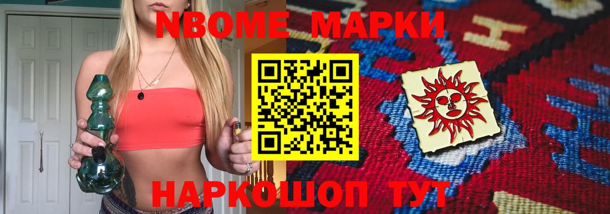 ЛСД экстази кислота Трёхгорный