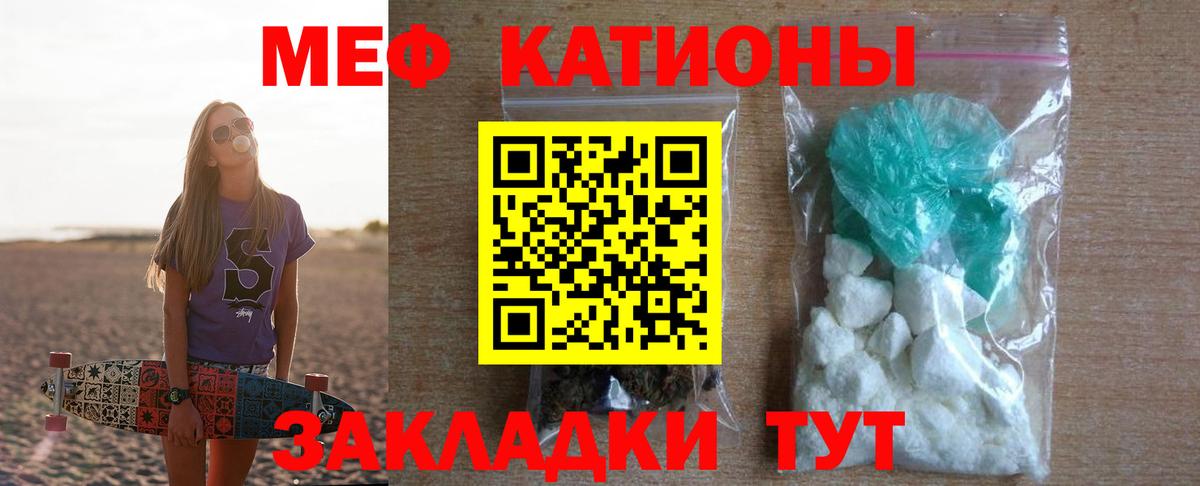 МЕФ Трёхгорный