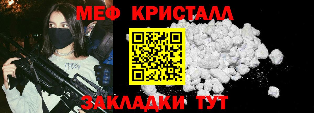 МЯУ-МЯУ VHQ  МЯУ-МЯУ  Трёхгорный  МЕФ VHQ  Вход с VPN 