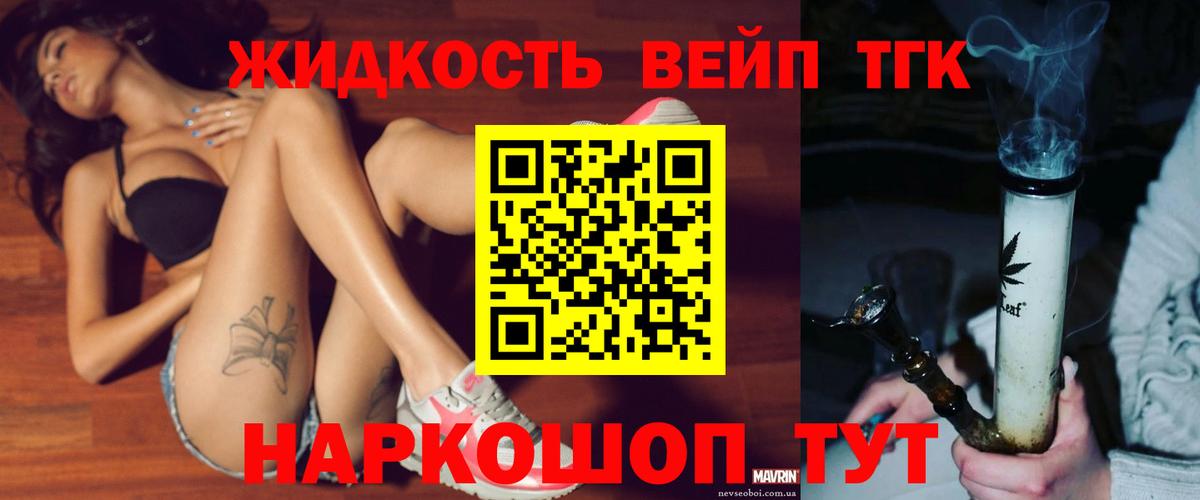 АМФЕТАМИН Трёхгорный