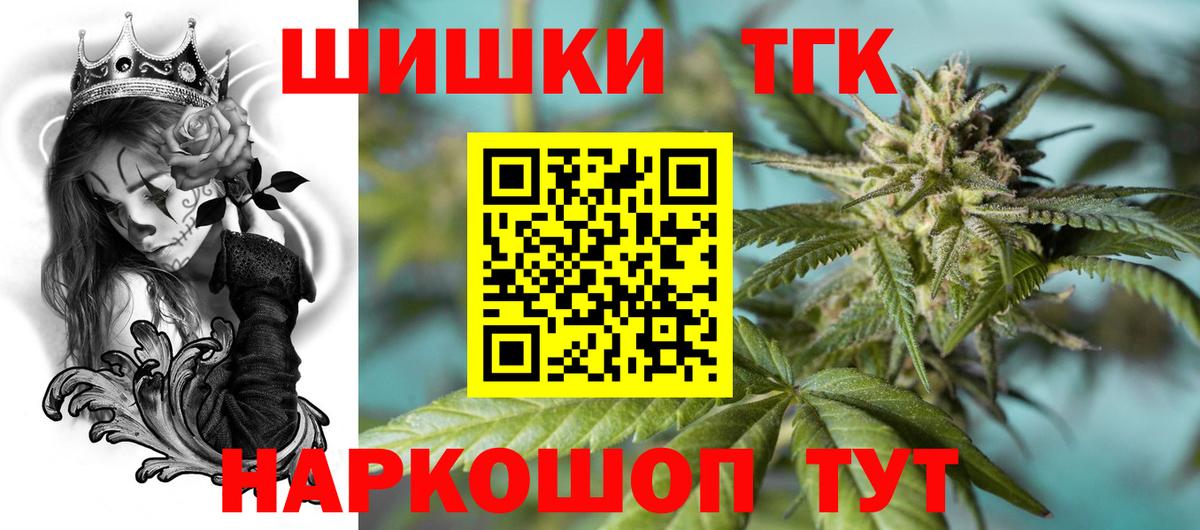 Конопля тримм Трёхгорный