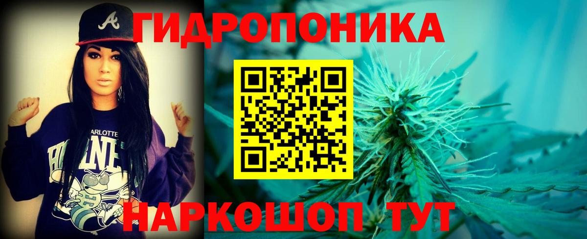 Марихуана гибрид  МАРИХУАНА AK-47  Вход с VPN  Трёхгорный 